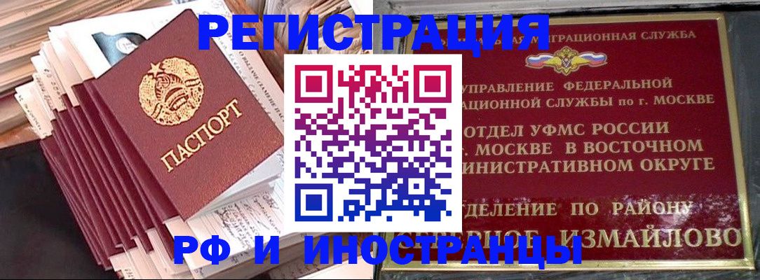 пропишу в квартире в Марксе